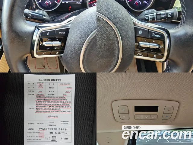 Kia Carnival 4th generation id 2656529 из Кореи 15