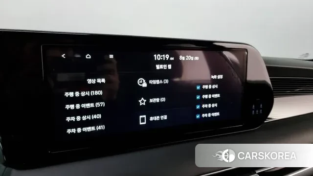 Hyundai The New Palisade id 3083384 из Кореи 15