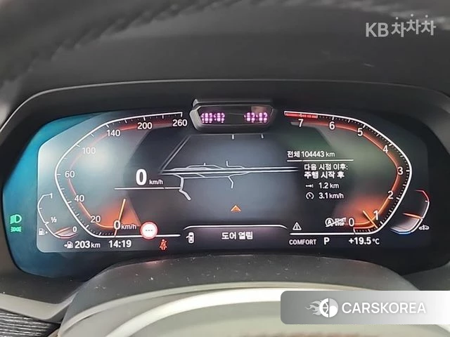 BMW X7 (G07) id 4244704 из Кореи 13