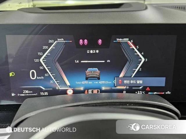 BMW X6 (G06) id 4222894 из Кореи 15