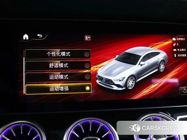 Mercedes-Benz AMG GT id 4263281 из Китая 28
