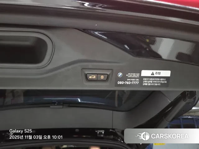 BMW X7 (G07) id 3316171 из Кореи 7