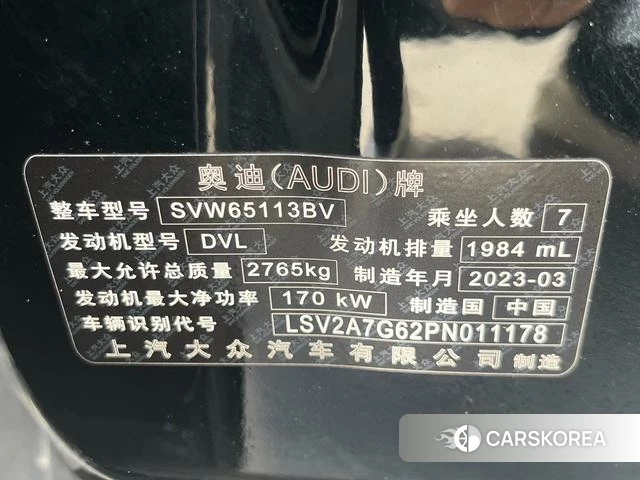 Audi Q6 id 4260883 из Китая 14