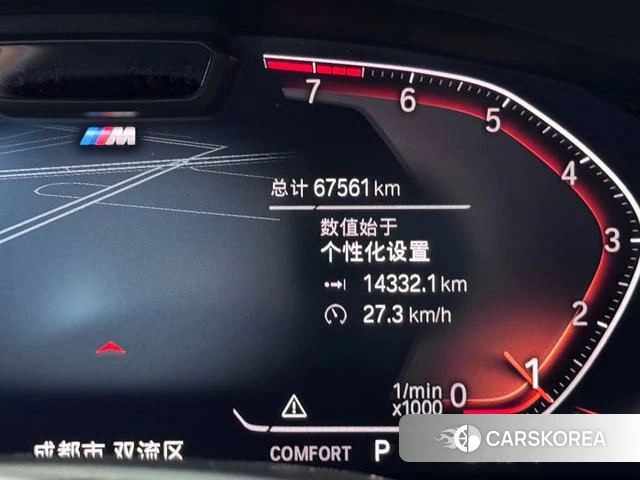 BMW 7 series id 4258918 из Китая 9