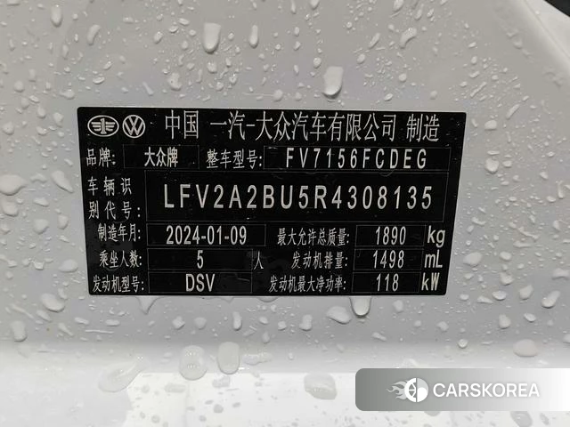 Volkswagen Sagitar id 4261334 из Китая 15