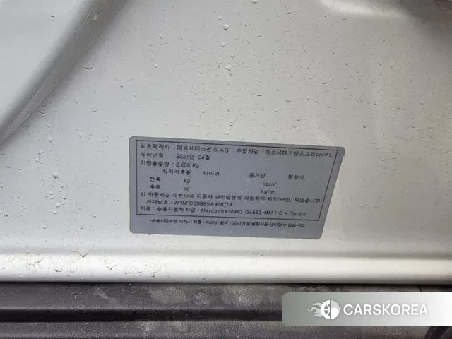 Mercedes-Benz GLE-Class W167 2021 Белый из Кореи, фото 5