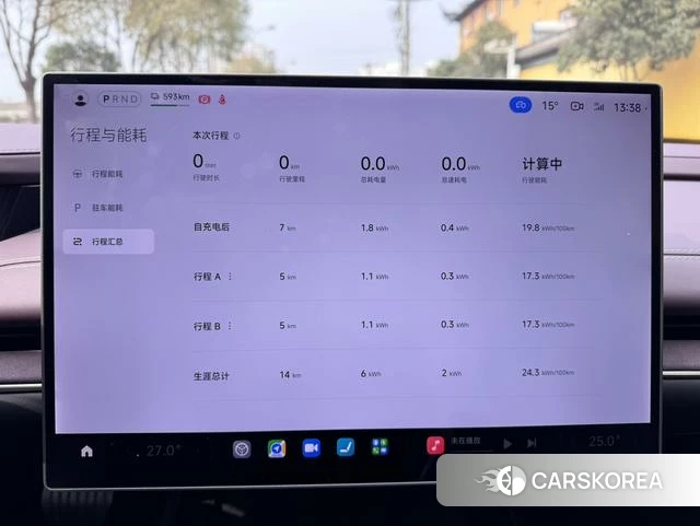 Xiaomi Car Xiaomi SU7 2026 Синий из Китая, фото 6