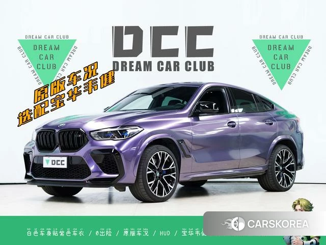 BMW X6 M id 4291464 из Китая 41