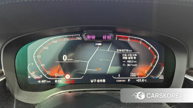 BMW 5 Series (G30) 2021 Белый из Кореи, фото 5