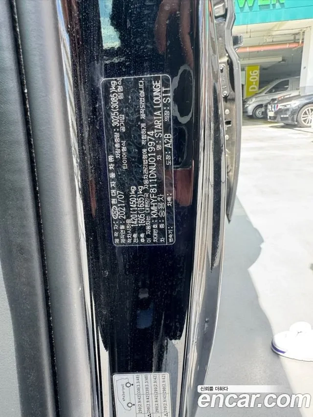 Hyundai Staria id 2955137 из Кореи 7