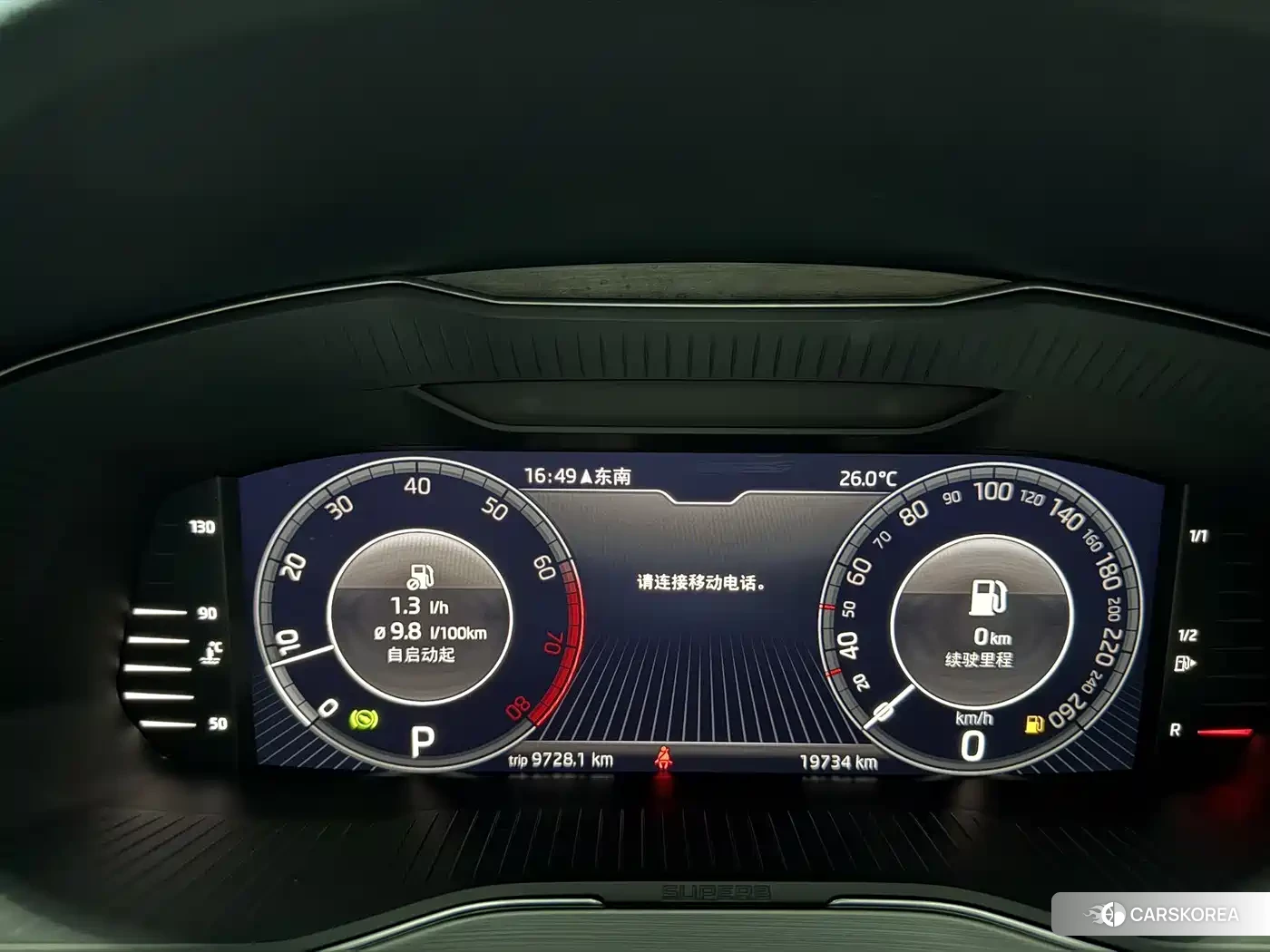 Skoda Superb id 4617041 из Китая 14