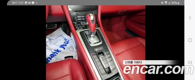 Porsche 718 Boxster 2020 Синий из Кореи, фото 5