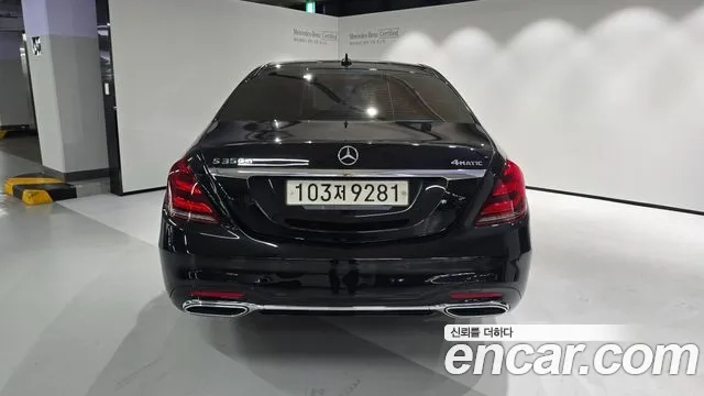 Mercedes-Benz S-Class W222 id 2880819 из Кореи 15