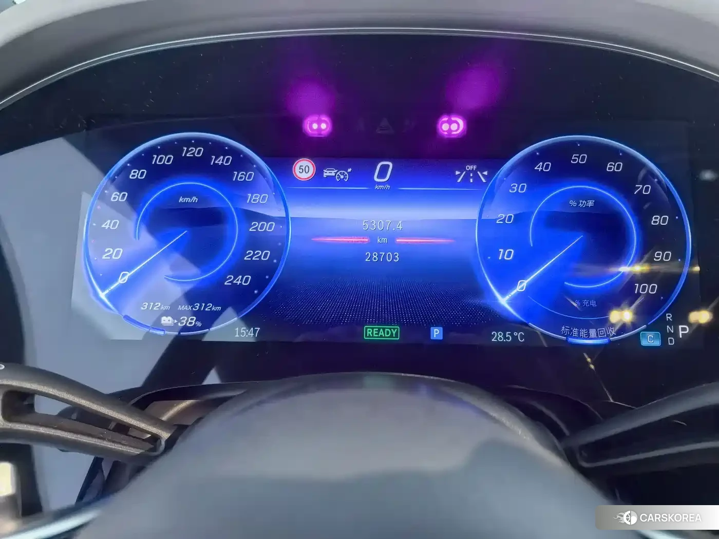 Mercedes-Benz EQS id 4644374 из Китая 12