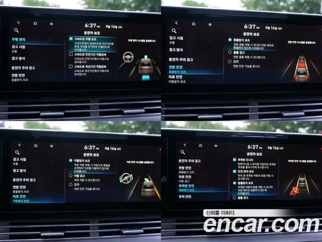 Hyundai The New Grandeur IG id 2631045 из Кореи 15