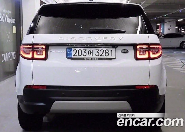 Land Rover Discovery Sports 2nd Generation id 2843260 из Кореи 15