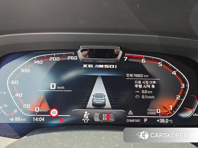 BMW X6 (G06) id 2976040 из Кореи 7