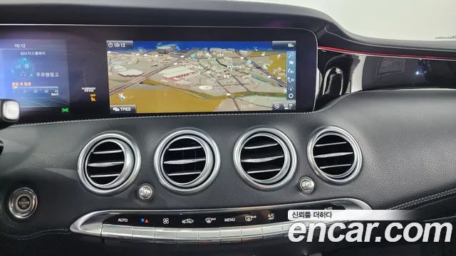 Mercedes-Benz S-Class W222 id 2664887 из Кореи 15