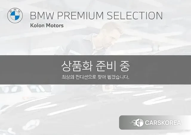 BMW 5 Series (G30) 2021 Серый из Кореи, фото 5