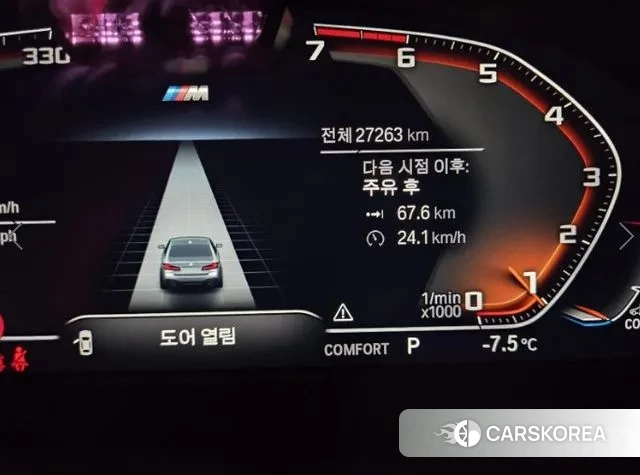 BMW 5 Series (G30) id 3523903 из Кореи 7