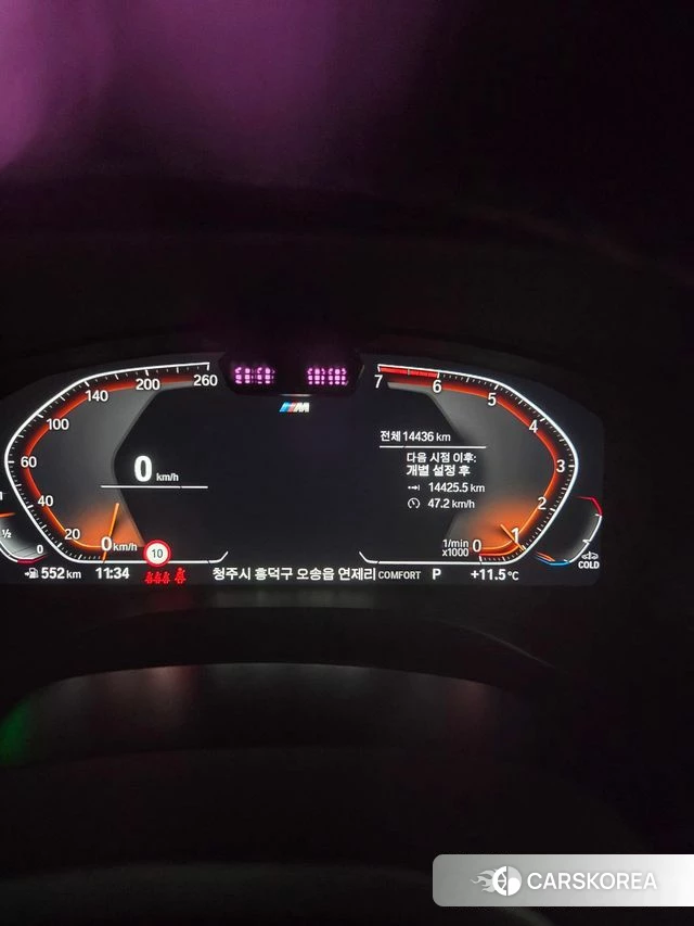 BMW X4 (G02) 2025 Небесно-голубой из Кореи, фото 5