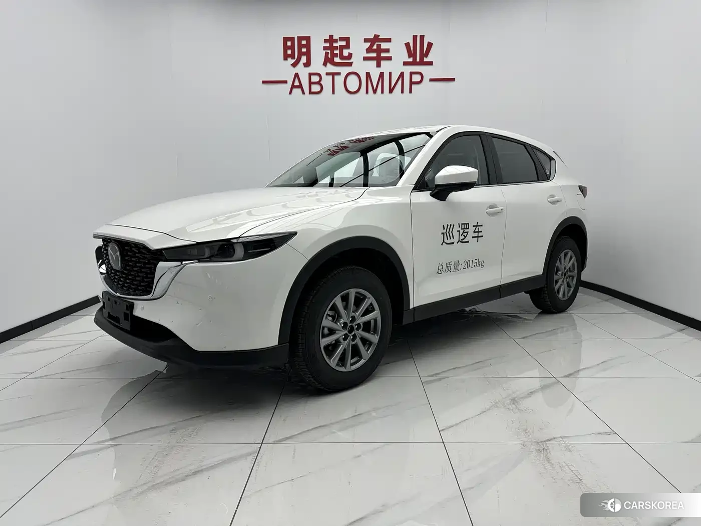 Mazda CX-5 id 4545861 из Китая 12