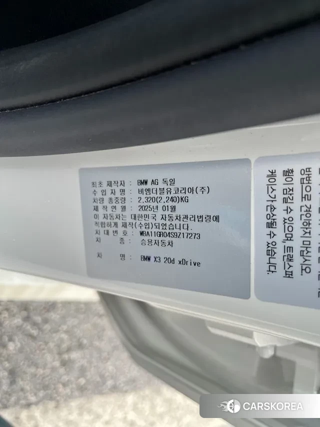 BMW X3 (G45) 2025 Белый из Кореи, фото 5