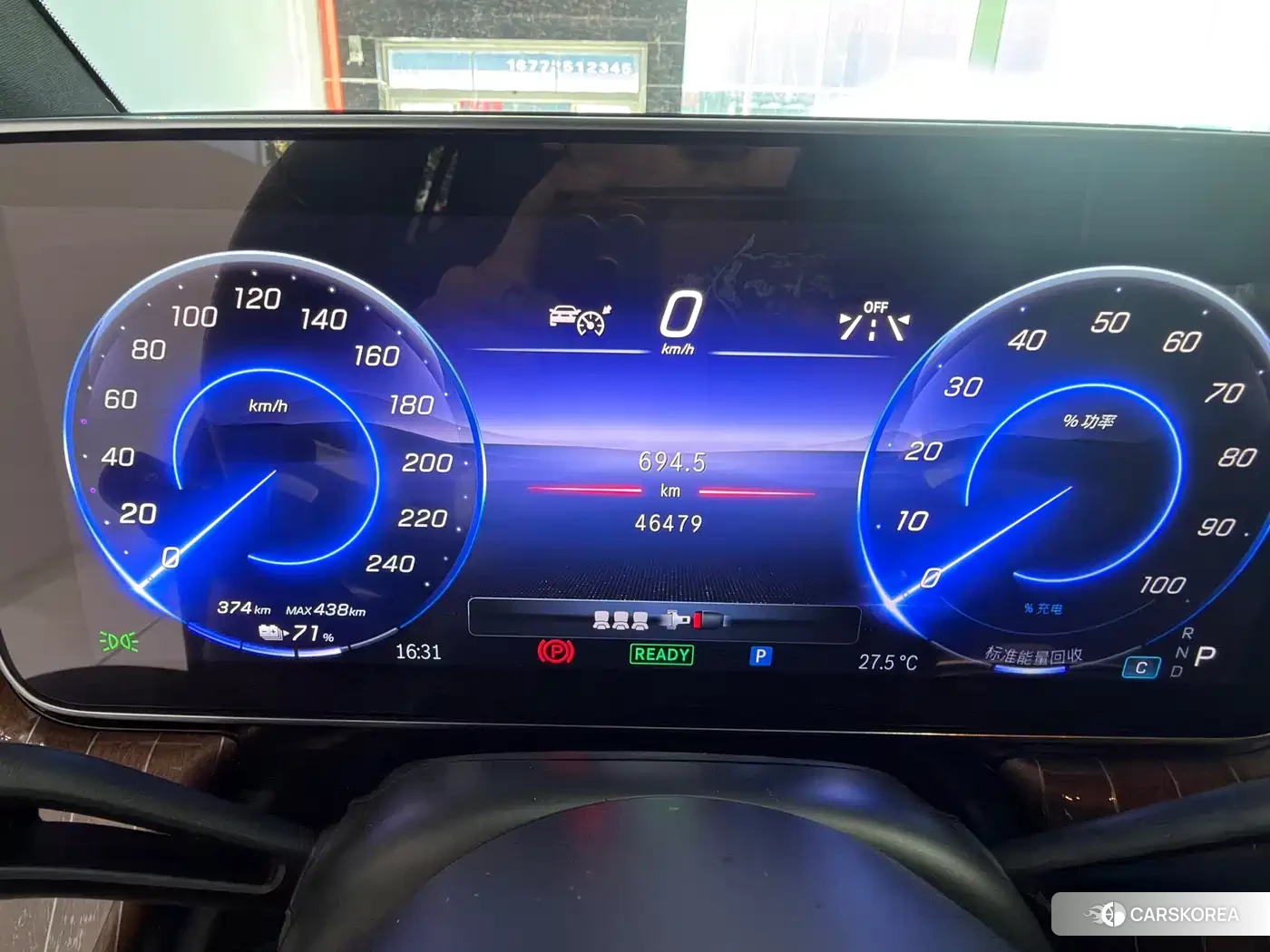 Mercedes-Benz EQE SUV id 4515467 из Китая 10