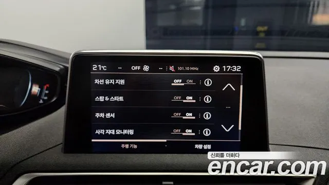 Peugeot 5008 second generation id 2762547 из Кореи 15