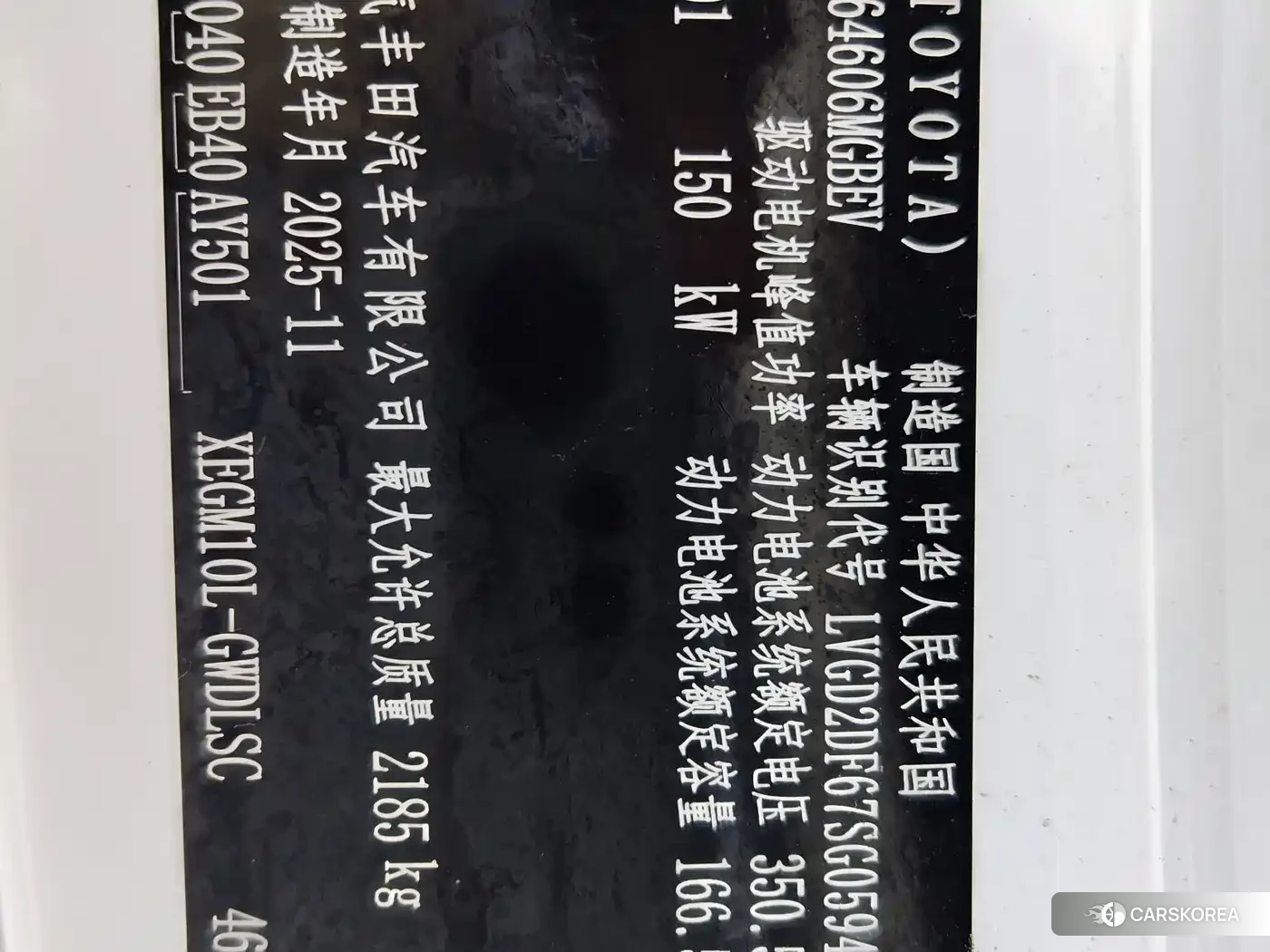 Toyota Platinum Wisdom 3X id 4622549 из Китая 14