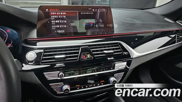 BMW 5 Series (G30) id 2672442 из Кореи 15