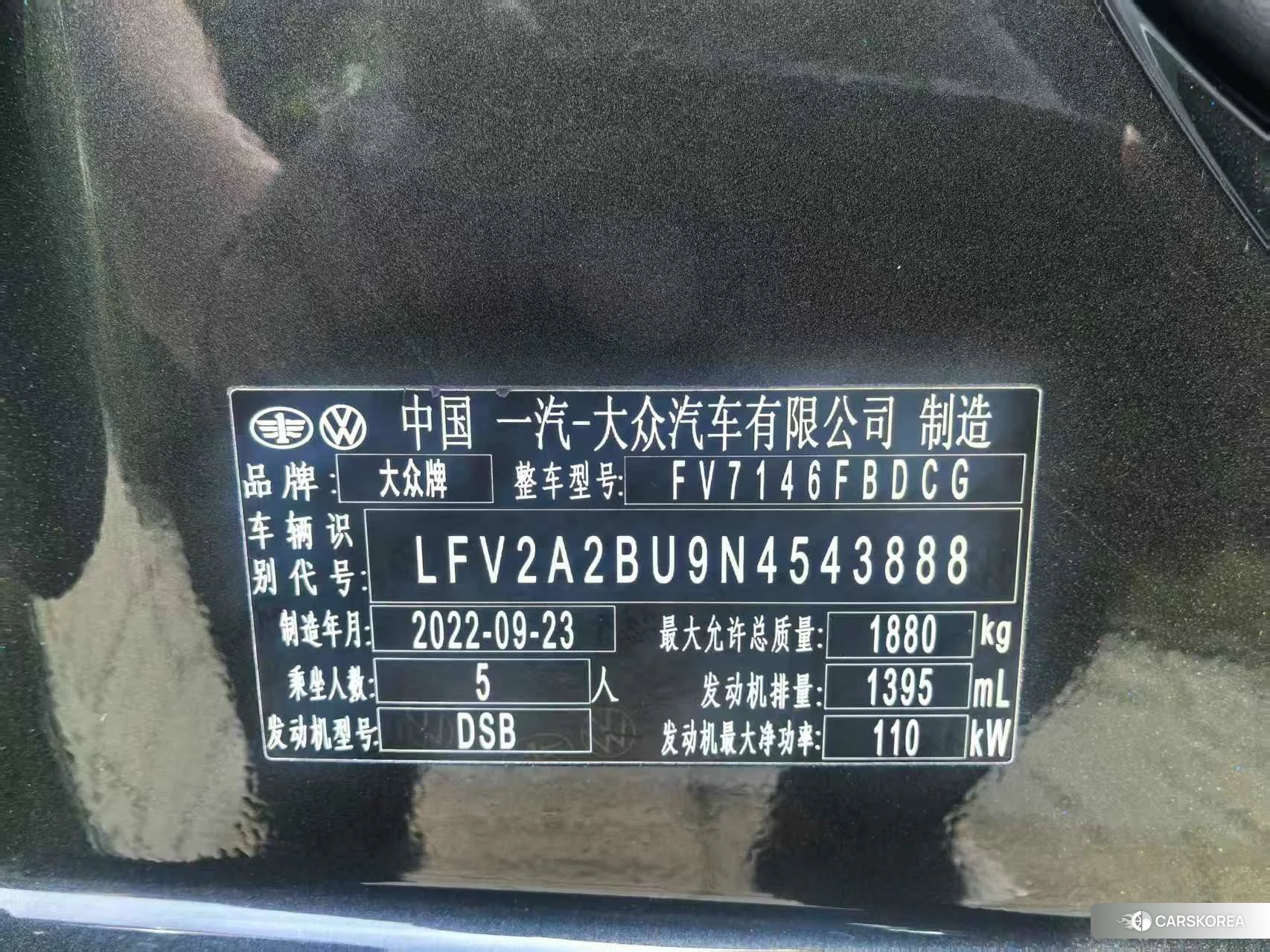 Volkswagen Sagitar id 4510349 из Китая 15