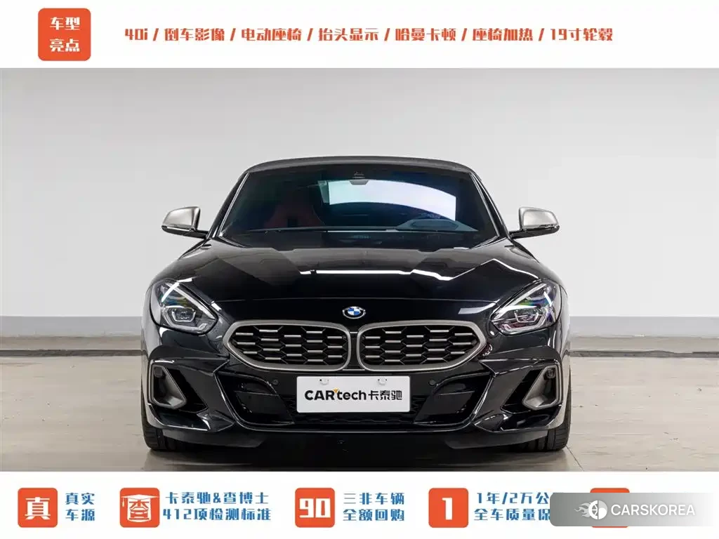 BMW Z4 id 4600562 из Китая 17