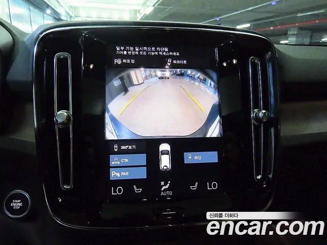 Volvo XC40 id 2666587 из Кореи 15