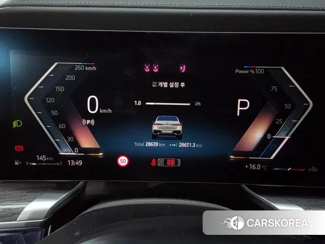 BMW 7 Series (G70) id 3327506 из Кореи 15