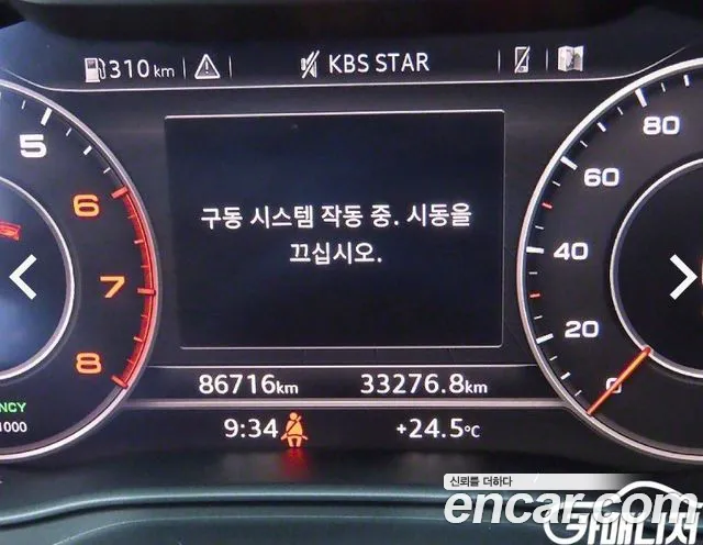 Audi A4 (B9) id 2818486 из Кореи 15