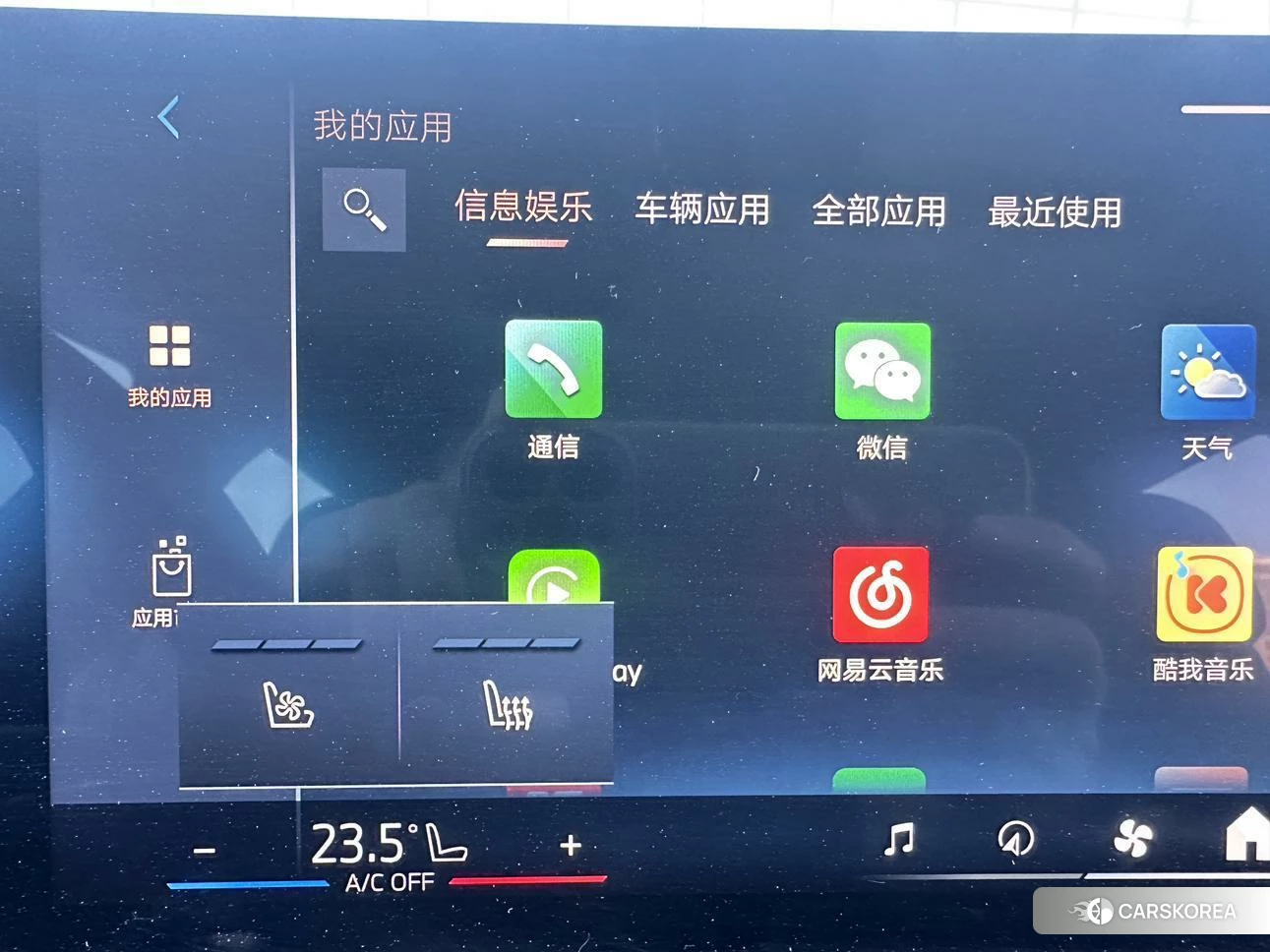 BMW i5 id 4473911 из Китая 9