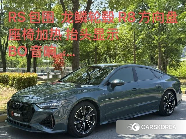 Audi A7 2021 Зеленый из Китая, фото 5