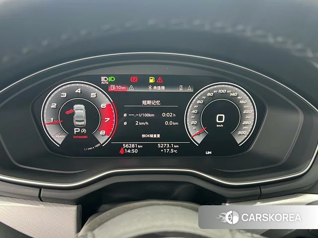 Audi A5 id 4260610 из Китая 15