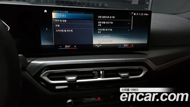 BMW i4 id 2672776 из Кореи 15