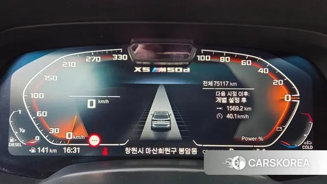 BMW X5 (G05) id 3616054 из Кореи 15