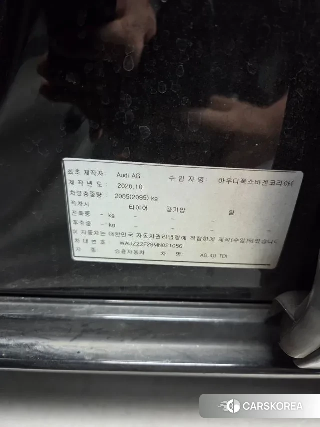 Audi A6 (C8) id 2884991 из Кореи 5