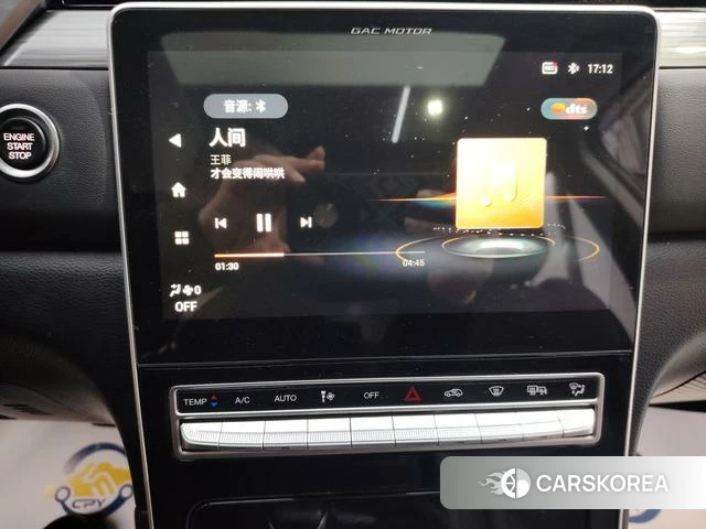 GAC Trumpchi Trumpchi GS4 PLUS id 3882477 из Китая 11