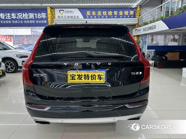 Volvo XC90 id 4241883 из Китая 13