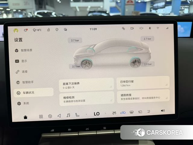 Avita 12 id 3913739 из Китая 12