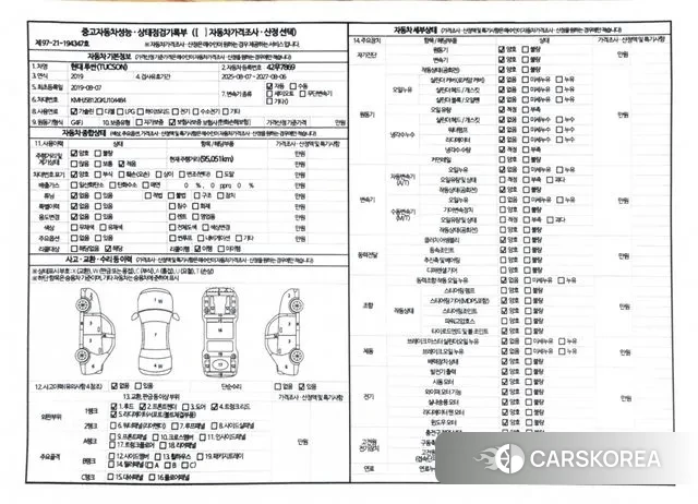 Hyundai All New Tucson 2019 Серый из Кореи, фото 5