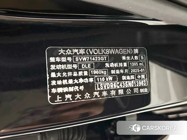 Volkswagen Passat id 4341653 из Китая 15
