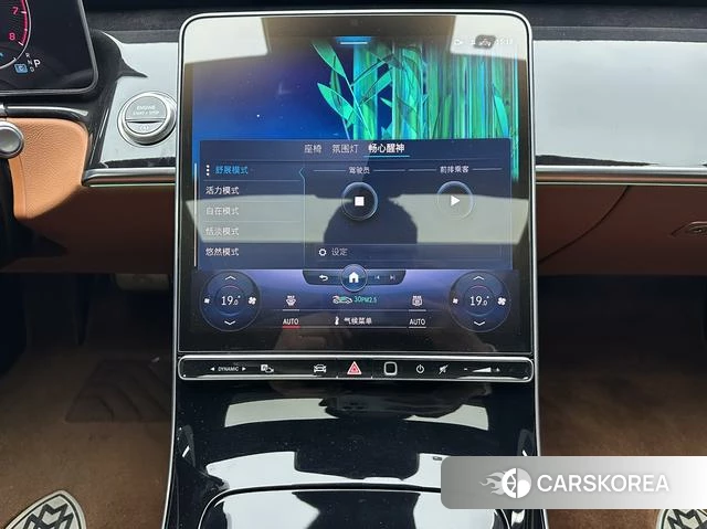 Mercedes-Benz Maybach S-class id 4313749 из Китая 26