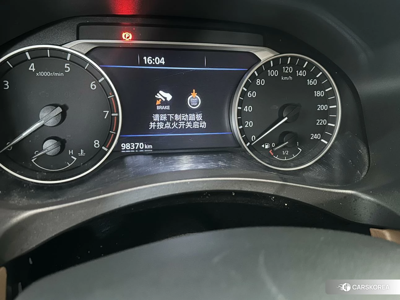 Nissan Teana id 4461372 из Китая 8