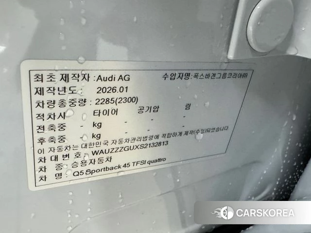 Audi Q5 (80A) id 4359744 из Кореи 10